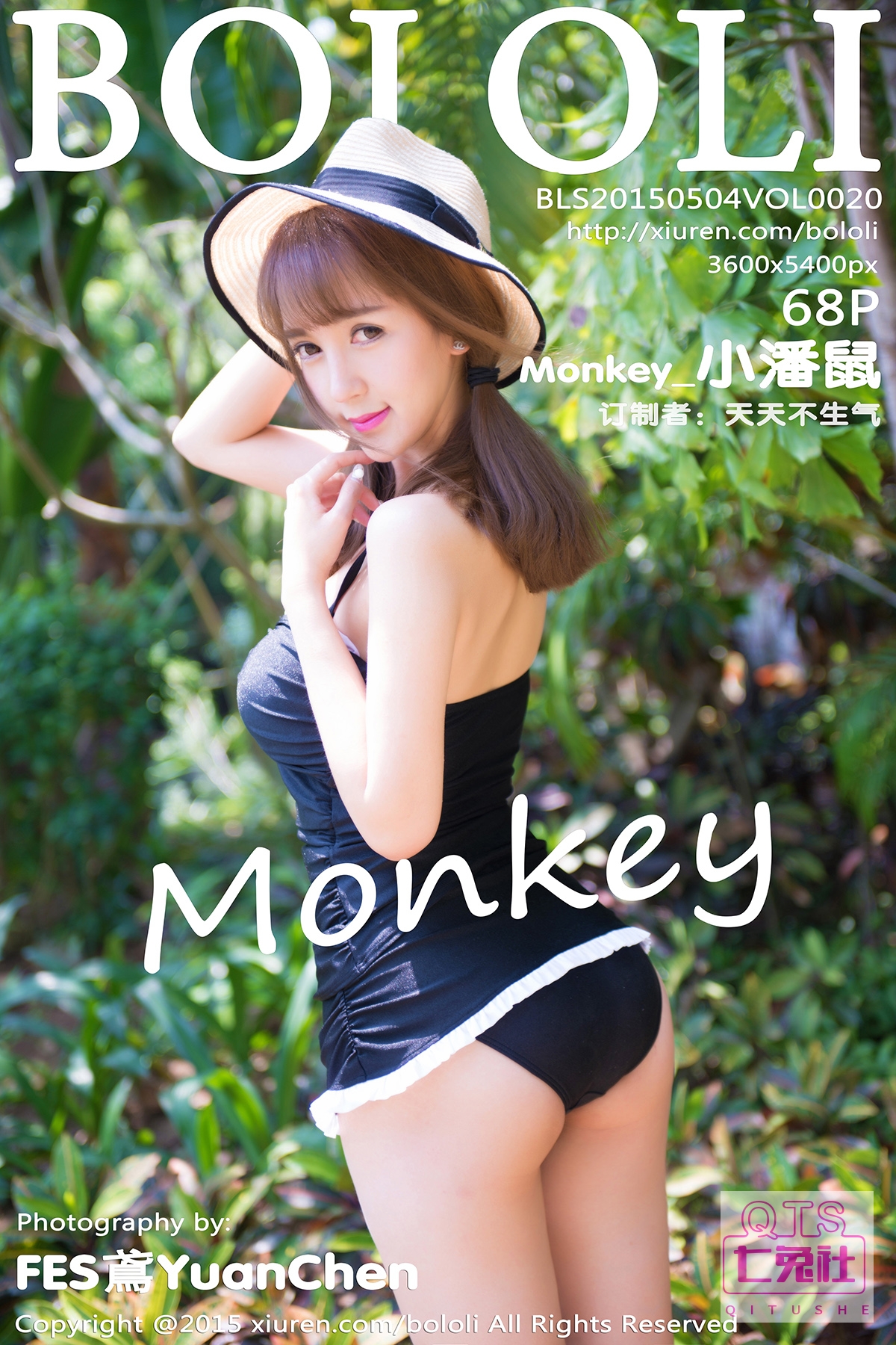 燃爆全网!尤果monkey小潘鼠图片集系列合集下载插图2 燃爆全网!尤果monkey小潘鼠图片集系列合集下载插图2