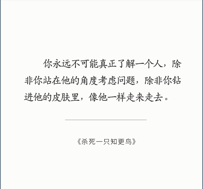 读心术 教你如何真正了解一个人