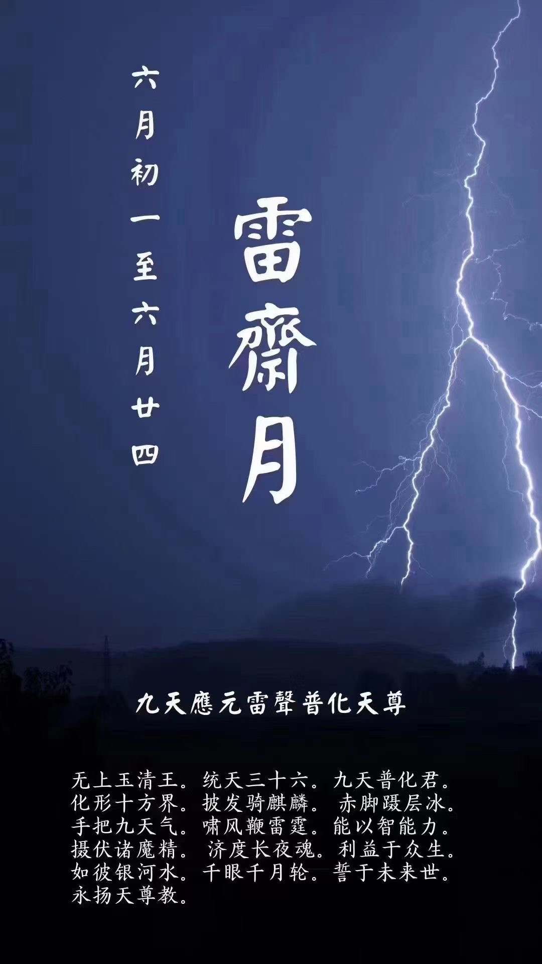 爱不释手!六月初一是什么日子"同心同德"-第1张图片-媲美博客