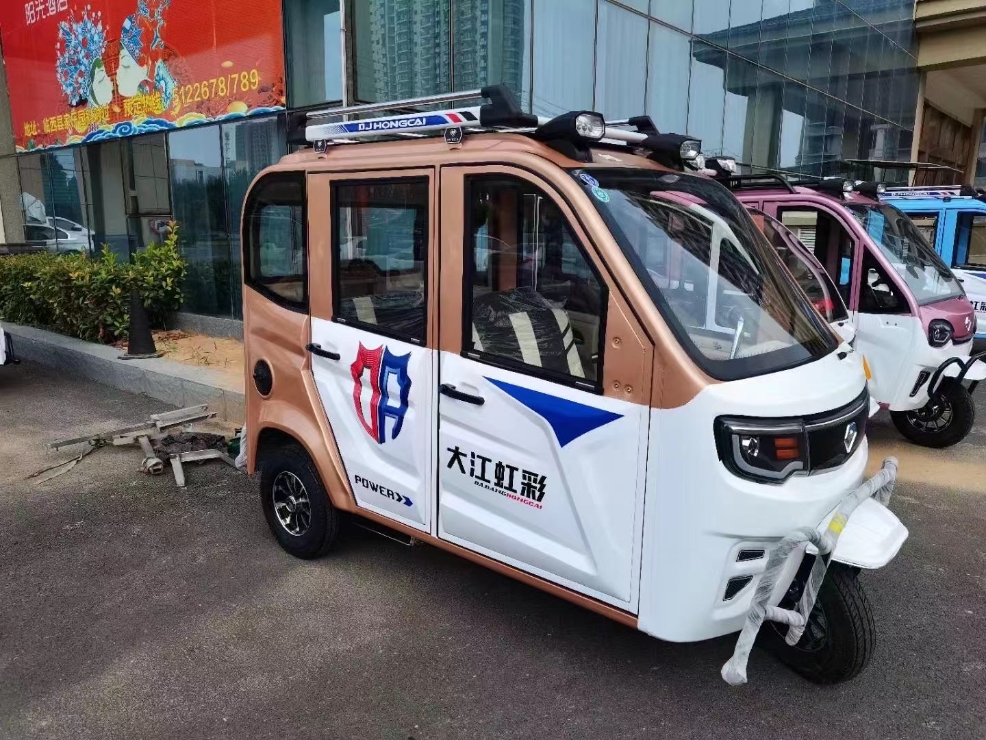 大江虹彩带棚三轮车