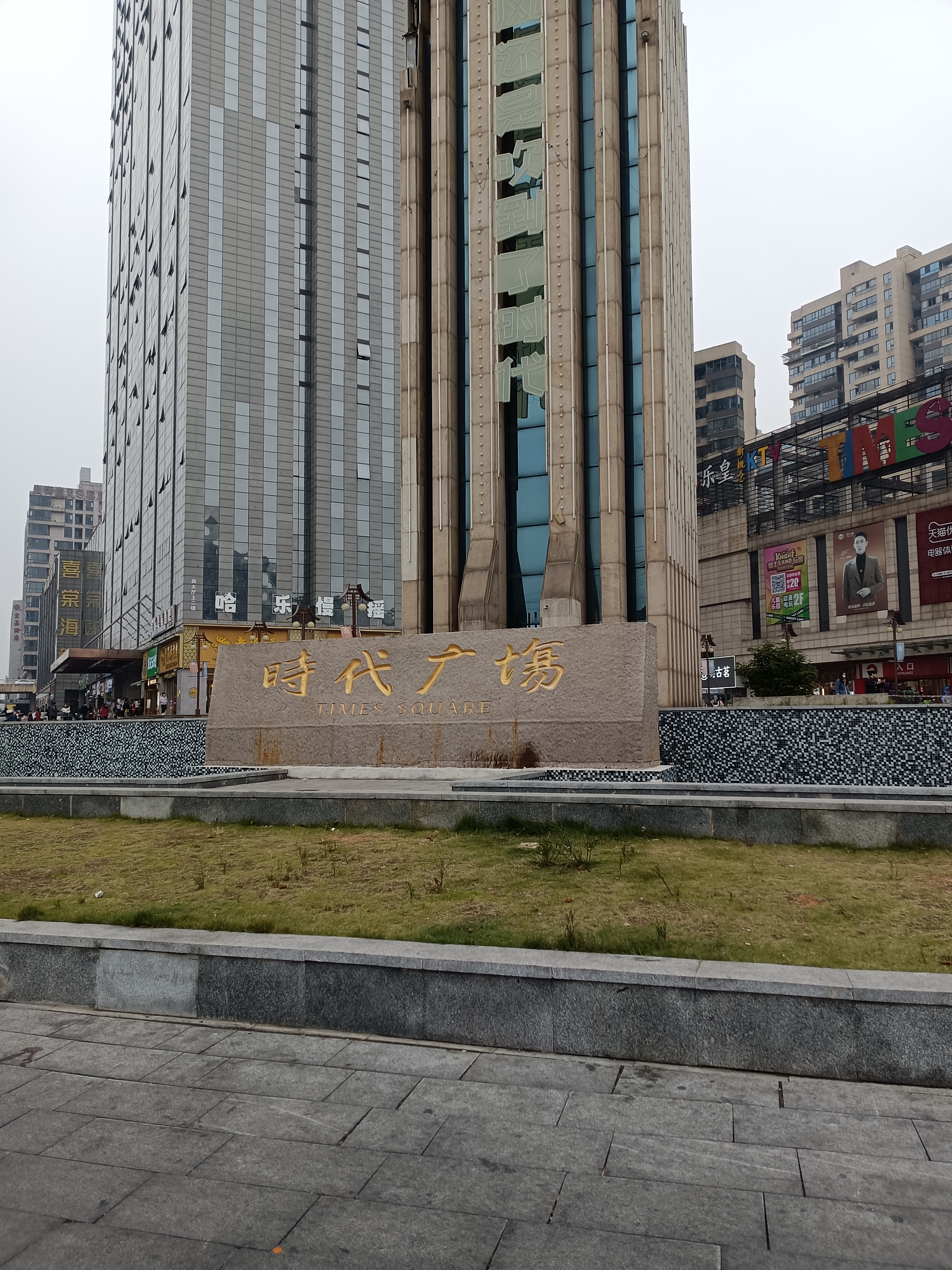 我下午到时代广场这边逛街了,商场里真暖和.#日常生活