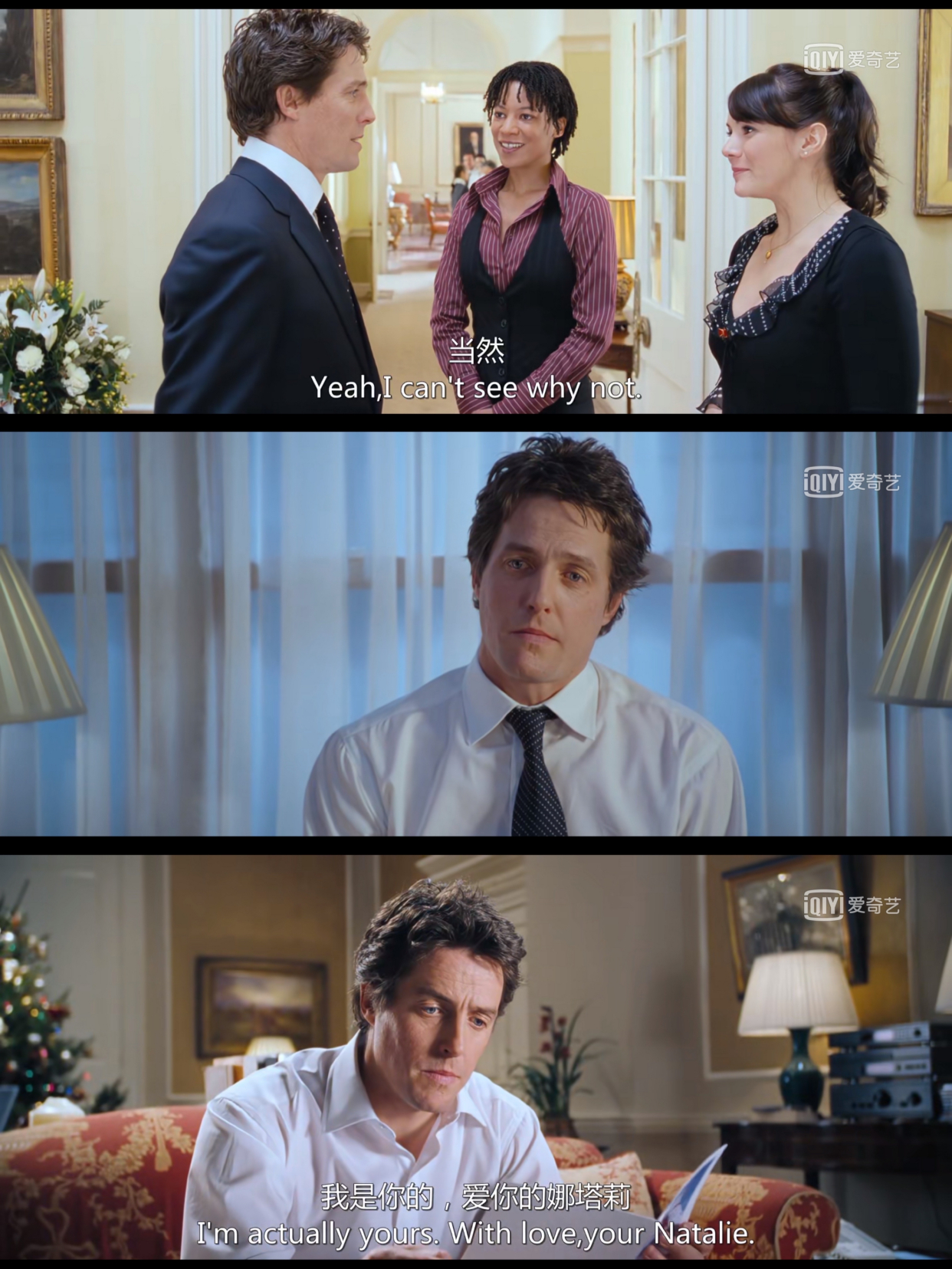 重温《真爱至上》,圣诞节仅有的一份仪式感