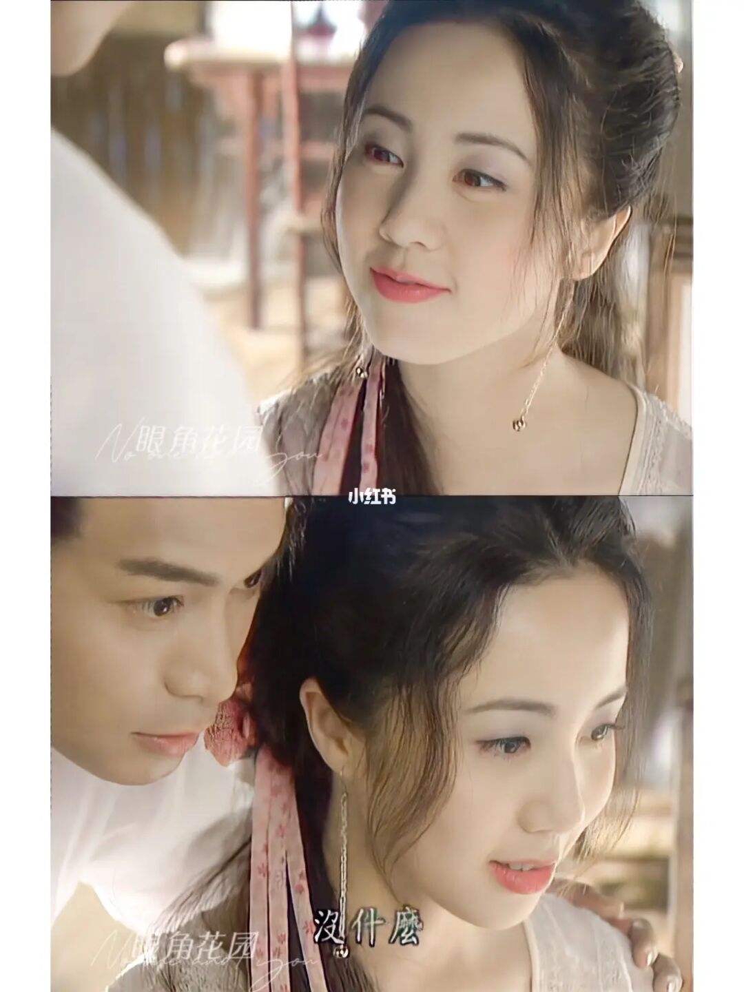 好看的电影剧照「鱼美人」