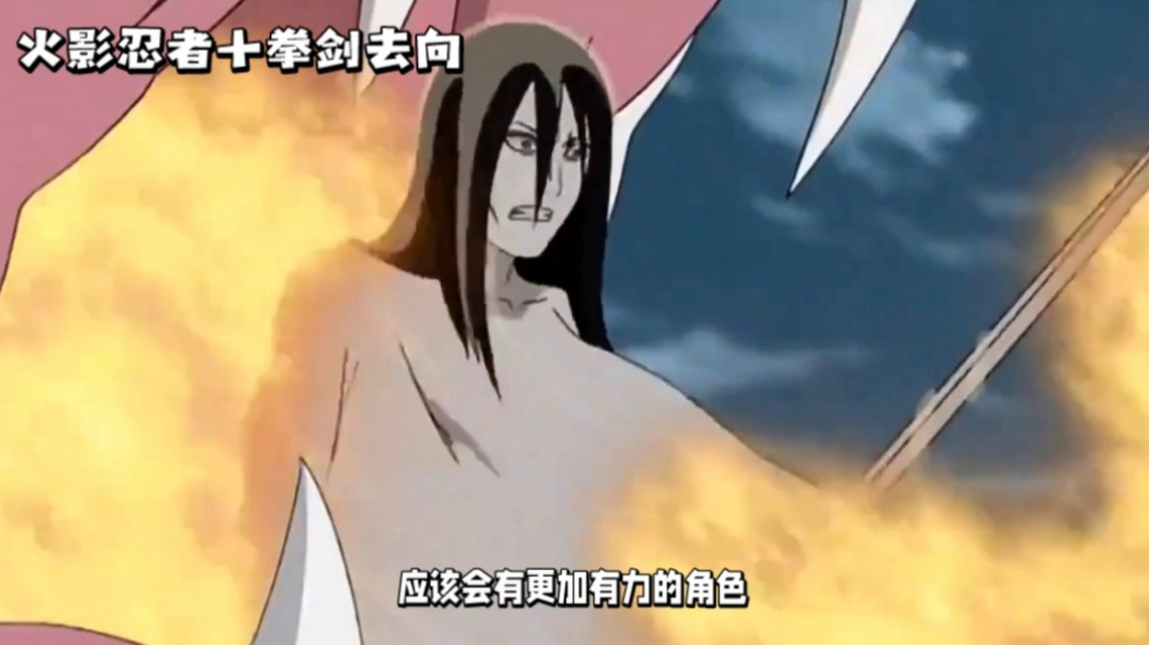 宇智波鼬的十拳剑这一称号,不可否认的是,这把剑在火影忍者中是极为