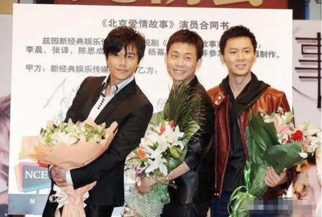 陈思诚邀请好友李晨,张译一同创作《北京爱情故事》只火了陈思诚
