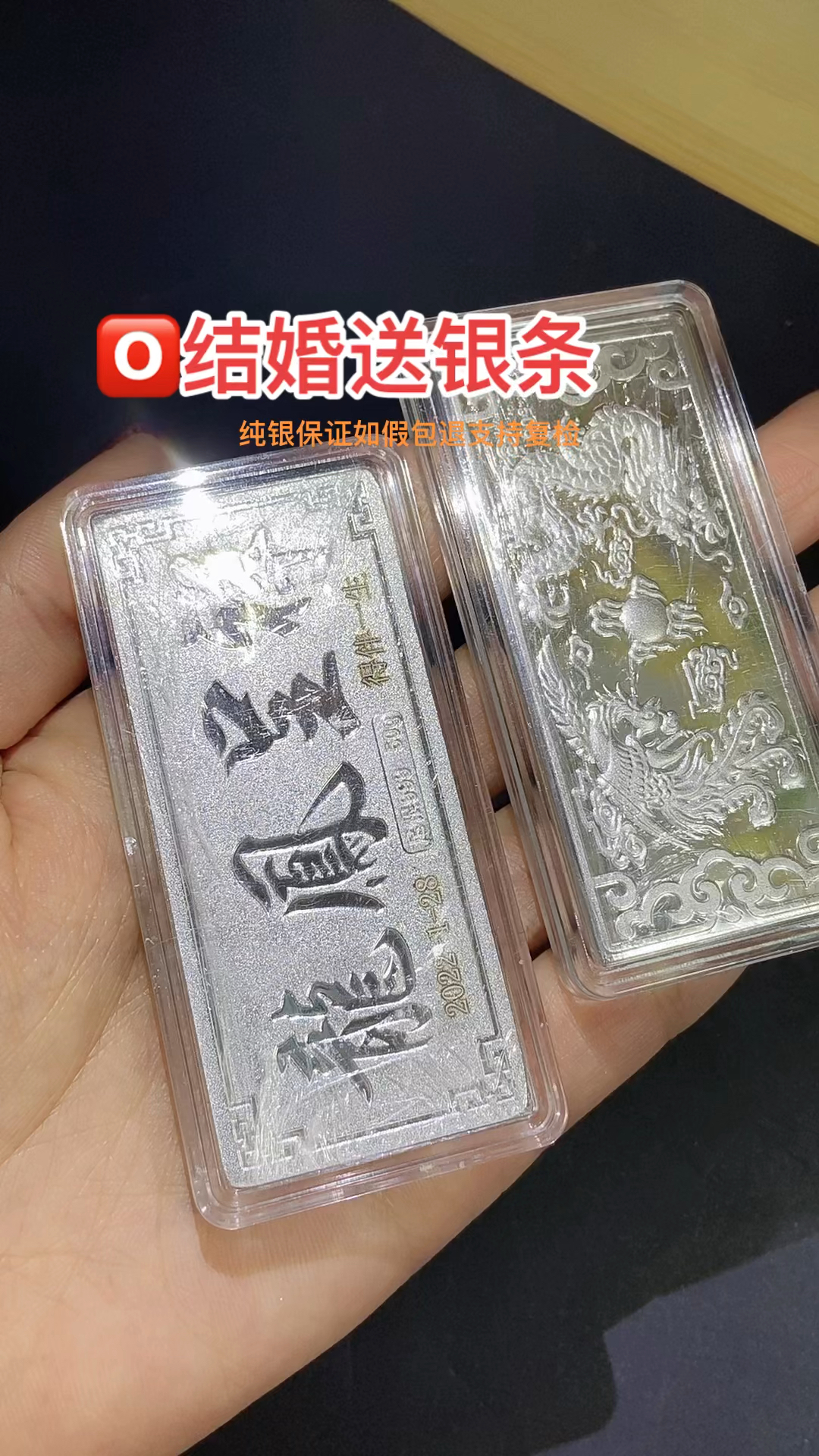 纯银实心银条哦结婚送礼乔迁之喜送领导送长辈很实在也很实用的礼物哦