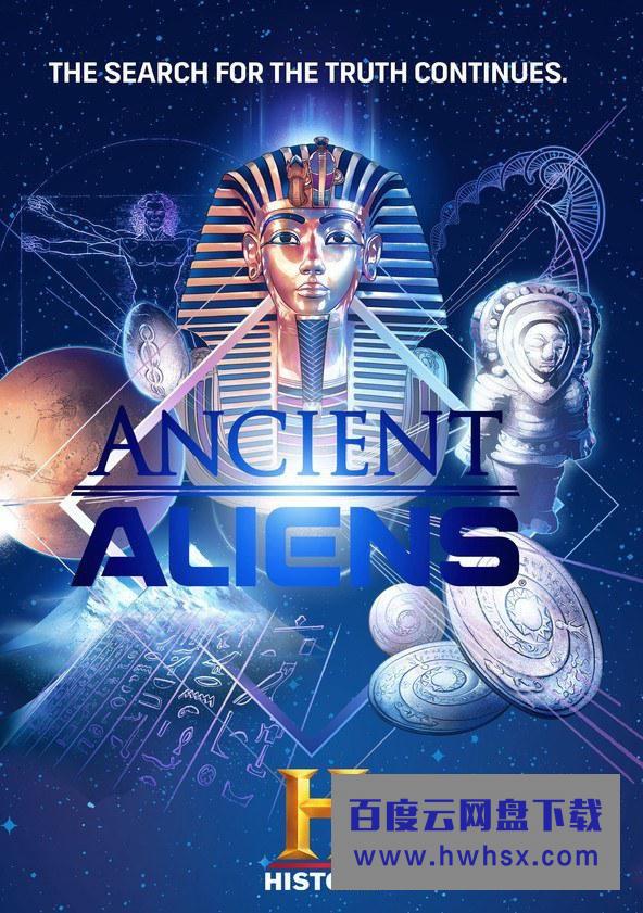 [远古外星人/Ancient Aliens 第十三季][全15集]4k|1080p高清百度网盘