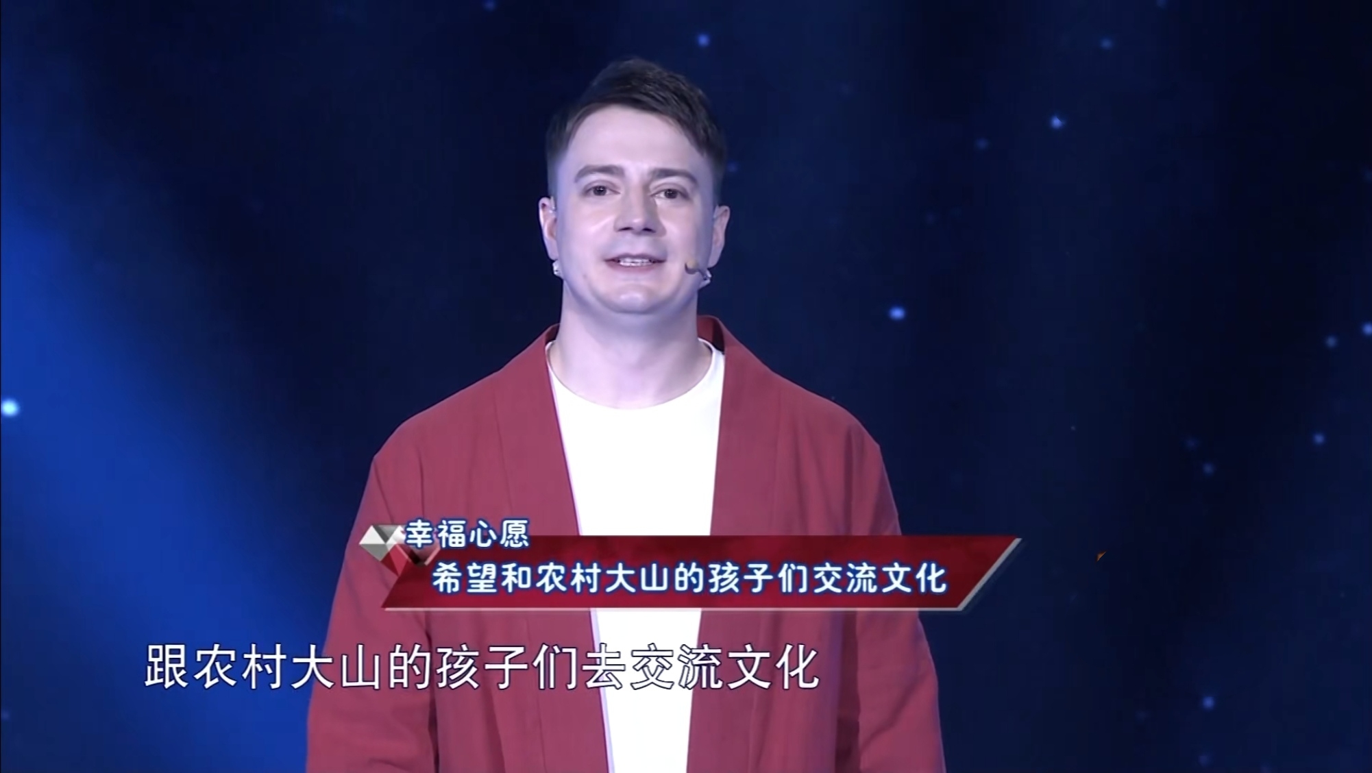 2019年,25岁伏拉夫迎娶50岁瑞拉,异国情侣缘起于对中国的爱