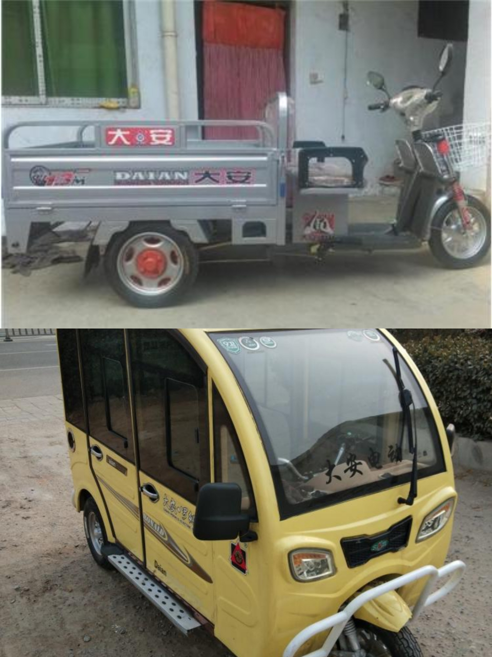 在天津,估计没有人不认识大安的电动车.