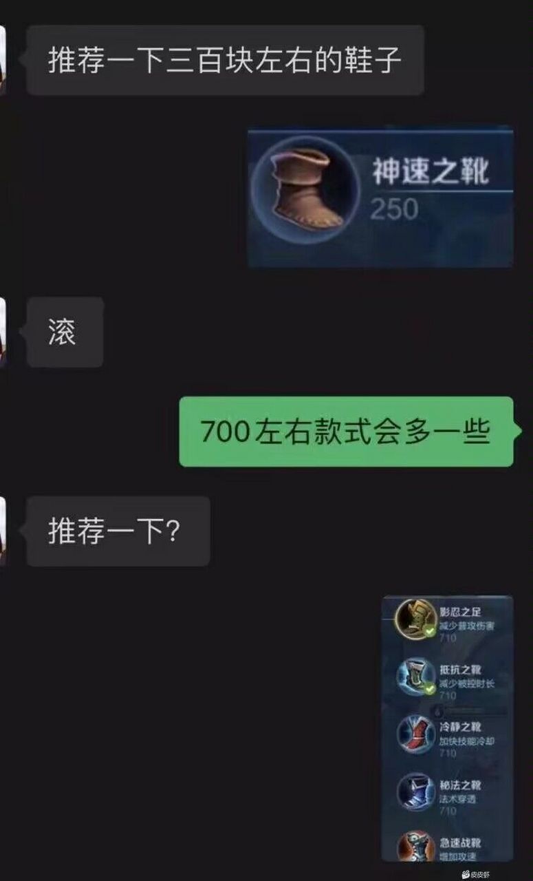 鉴定为:玩王者玩的#搞笑# #爆笑梗图# #王者荣耀搞笑