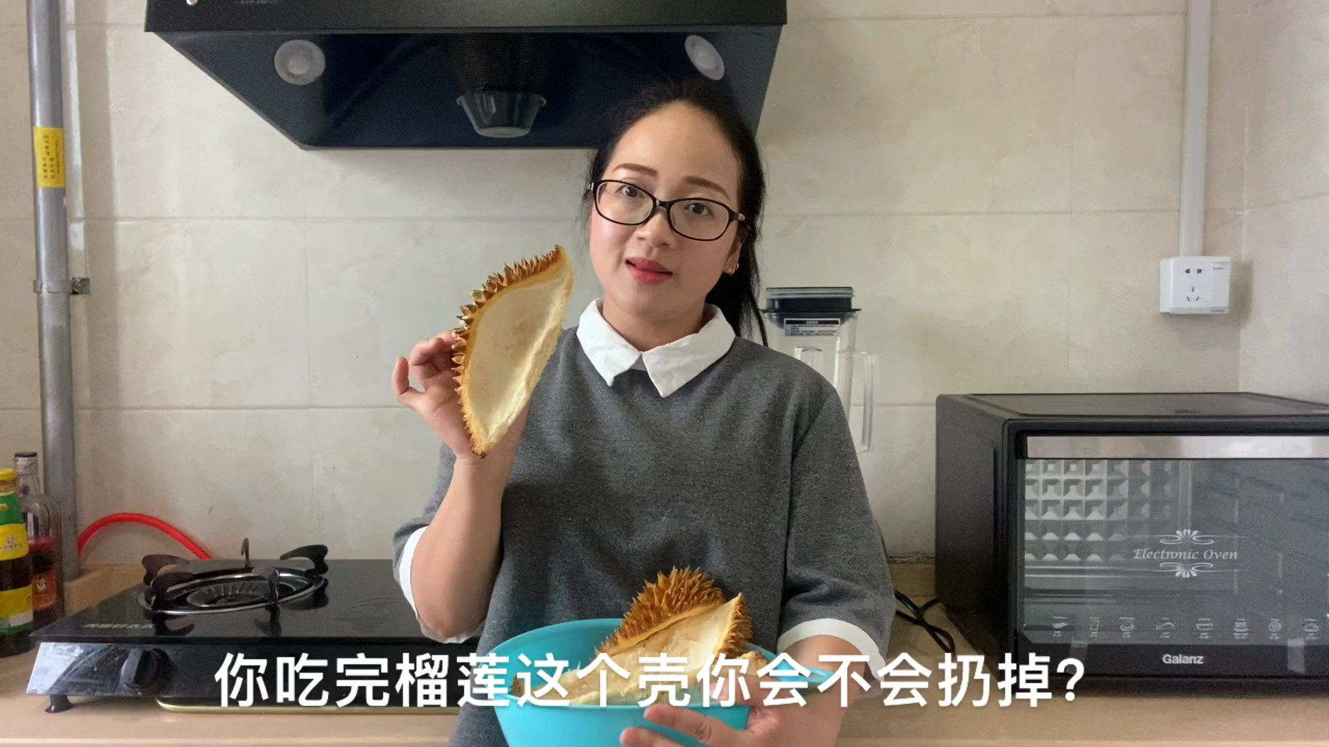 榴莲壳不要扔,做一道营养滋补的美食,记得收藏
