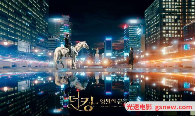The King：永远的君主百度云链接【1080p】更新最新