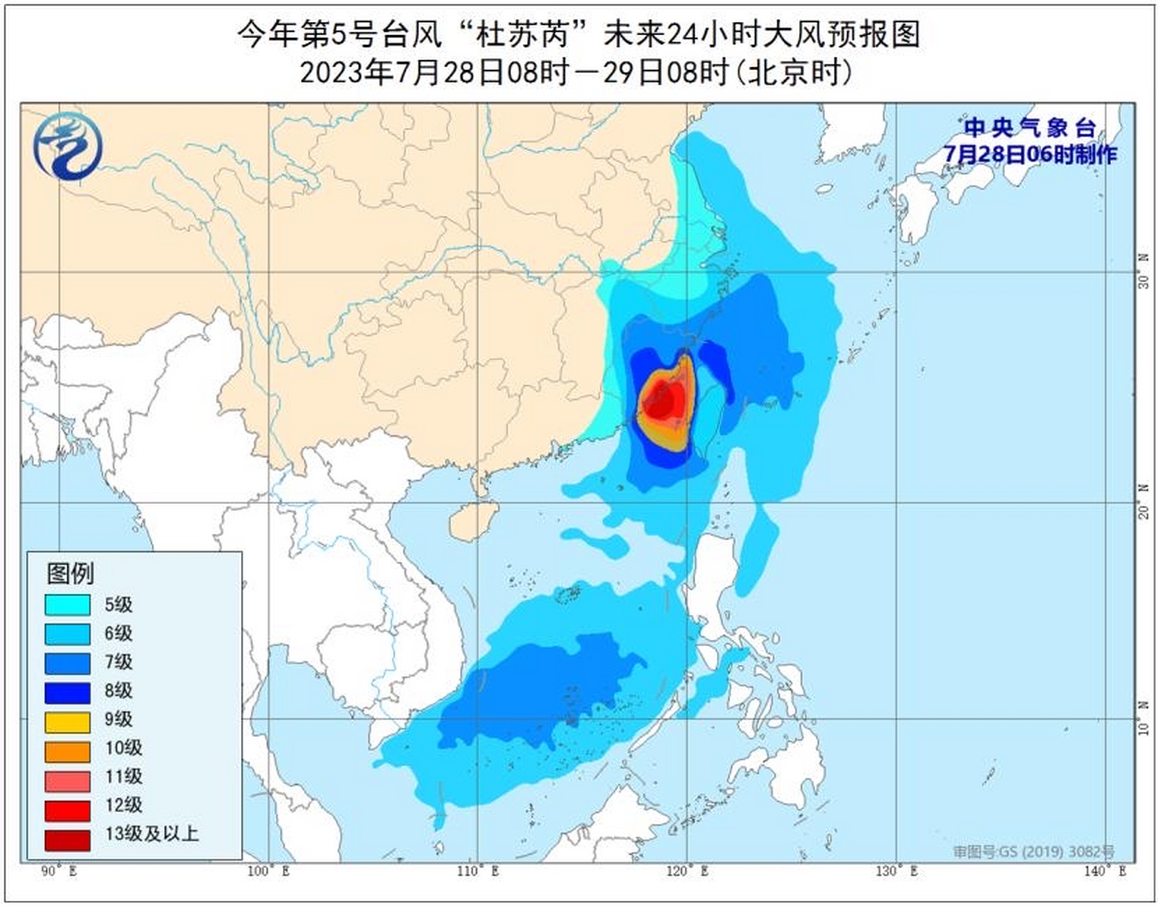 台风杜苏芮最新动向,截止28号6点.