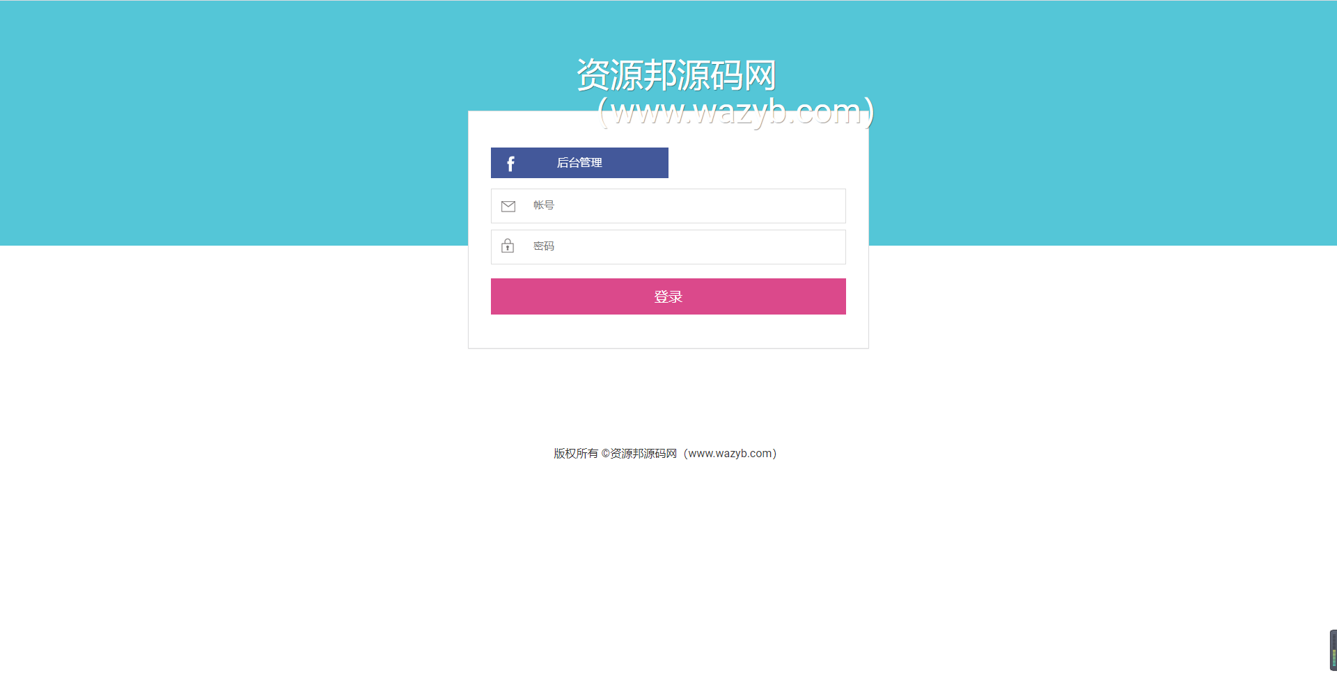 基于ThinkPHP5框架开发的红色UI网贷借款在线贷款PHP源码插图9