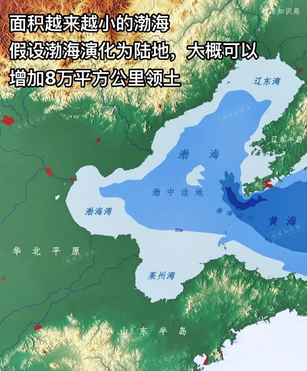 渤海,是我国最北的近海,也是我国内海,同时也属于内水范畴