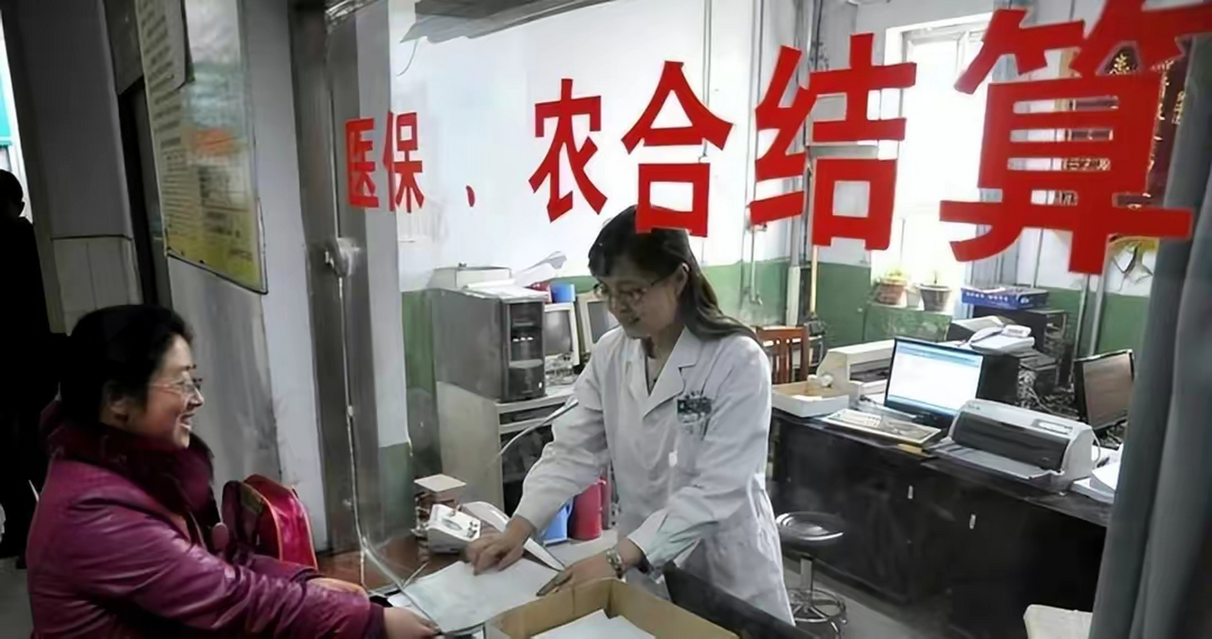 新型农村合作医疗为何会逐年上涨?