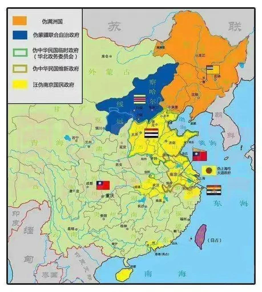 抗战地图演变图片