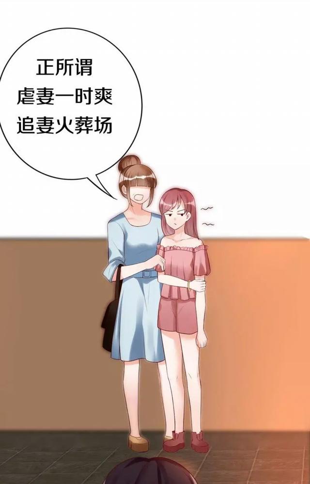 老婆大人有点冷