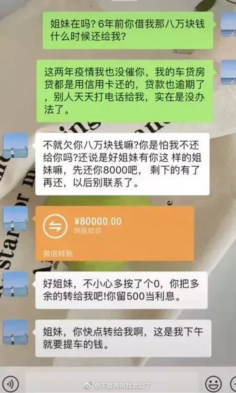 手机里各种借贷的图片图片