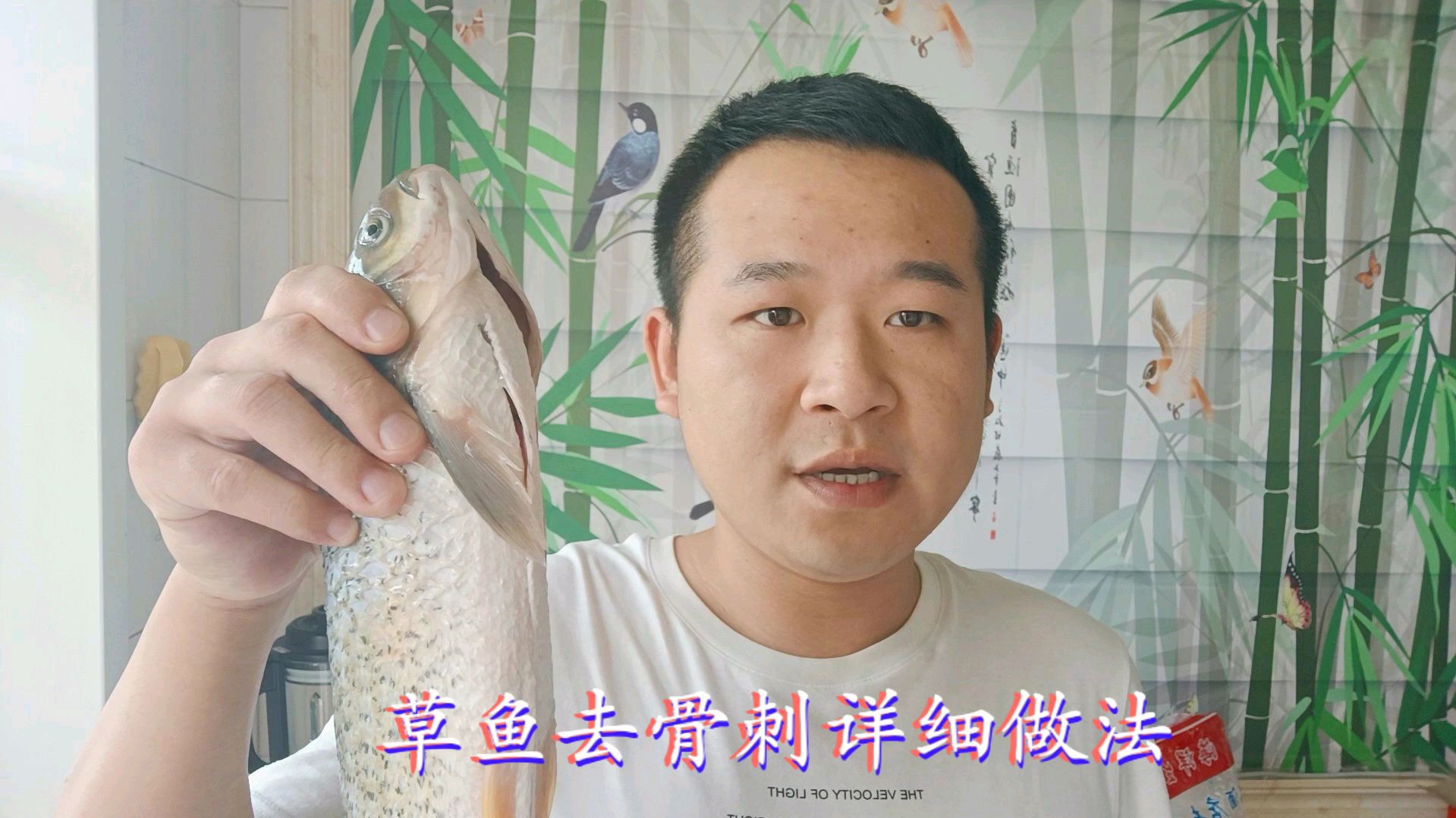 大厨教你“草鱼去骨刺”,鱼肉像豆腐一样放心的吃,适合老人孩子