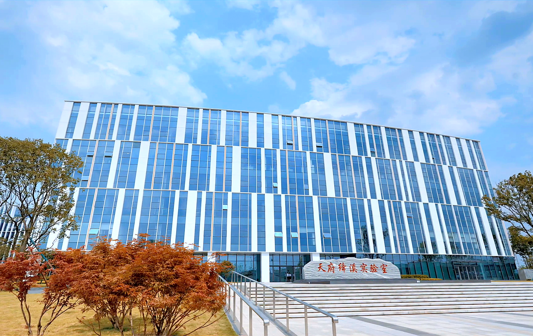 微波与光子集成前沿研究中心入驻天府绛溪实验室 成都未来科技城加速