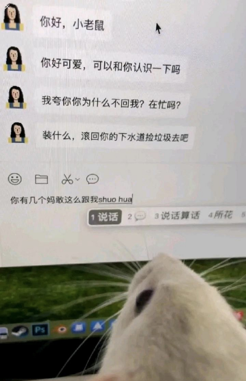 你好可爱,我可以和你认识一下吗?