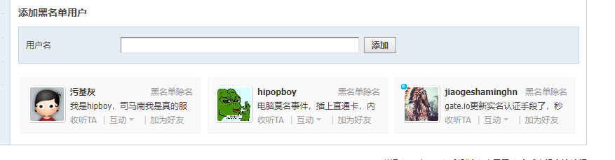 这是hostloc bug吗