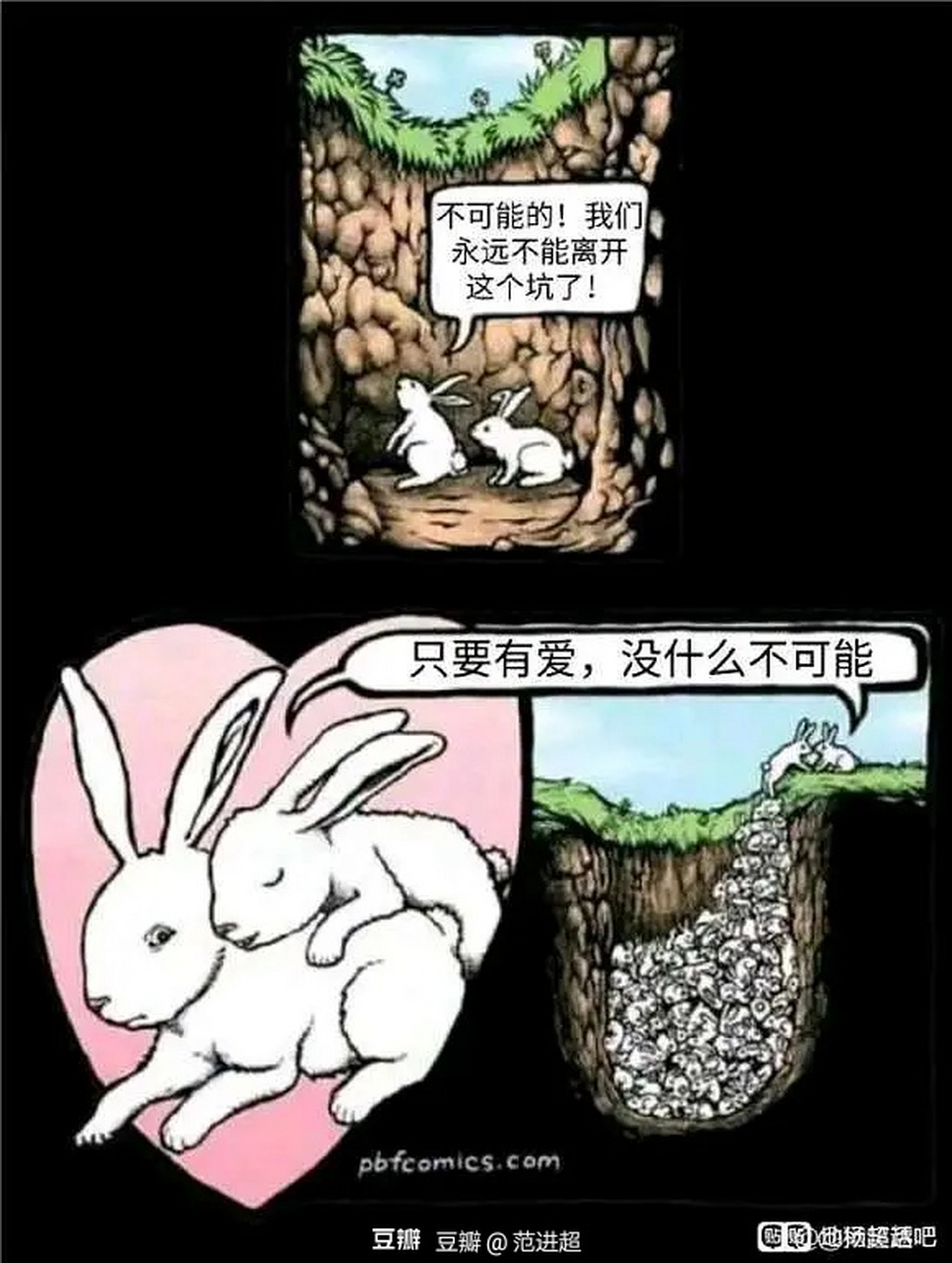 寓意深刻的漫画