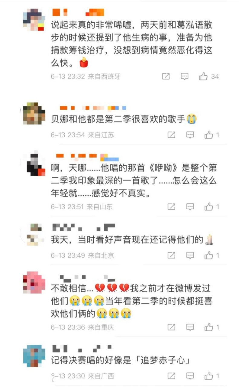 曾拿下中国好声音第二季的亚军,汪峰组冠军的歌手张恒远因罹患黑色素