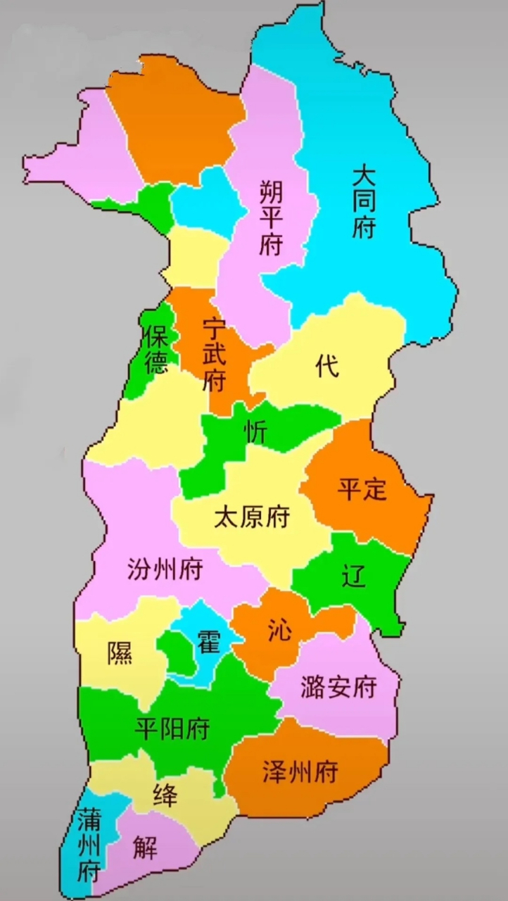 清代山西省地图 看看你的家在哪