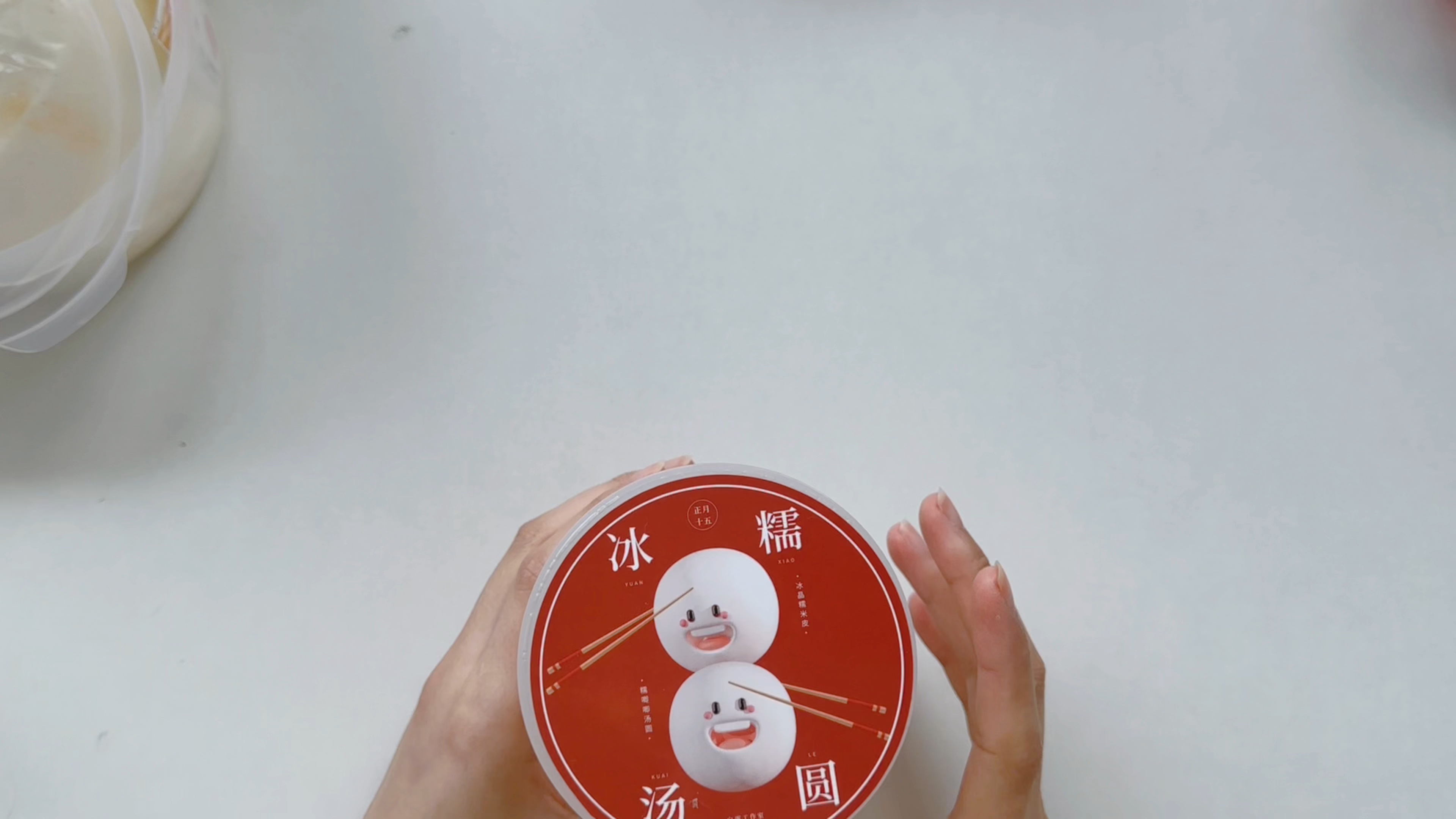 白露新品,转瞬即逝的冰汤圆!