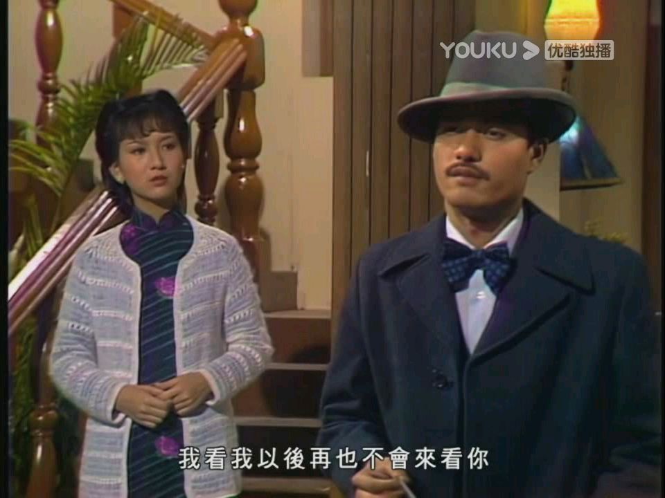 《上海滩》丁力娶冯程程,不是因为爱情
