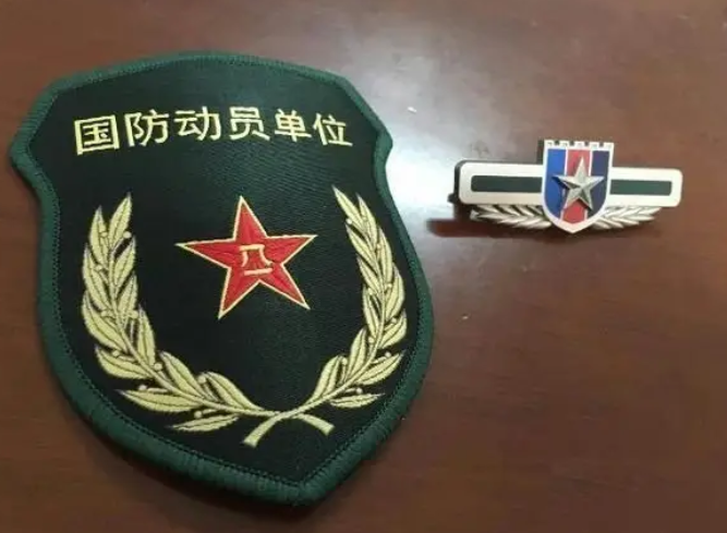 省军区系统都佩戴国防动员单位臂章,专注国防动员,不再下辖部队