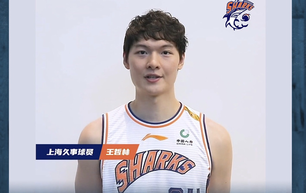 官宣!王哲林正式加盟上海男篮,发长文道出心声