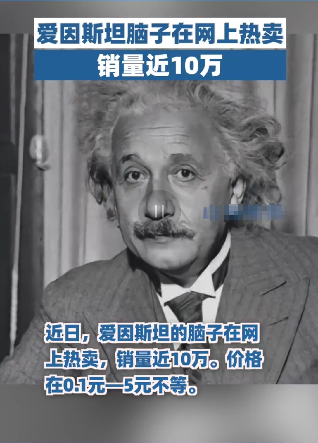 0.1元10万赞的简单介绍