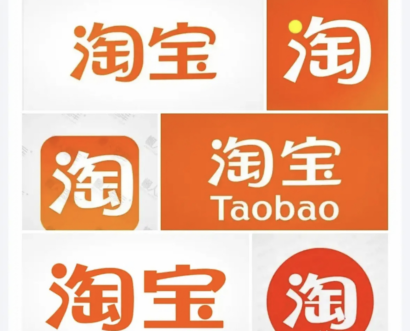 马云回归业务,新内部会议,讲了三条: 1,重视淘宝,关注中小商家.