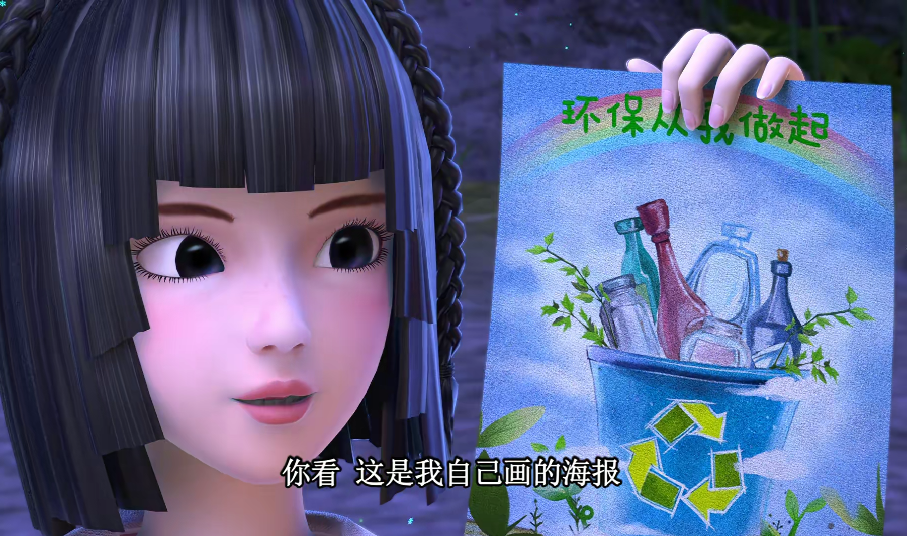 叶罗丽讲究环保,王默绘画,舒言做网站,陈思思换车,而她想打人