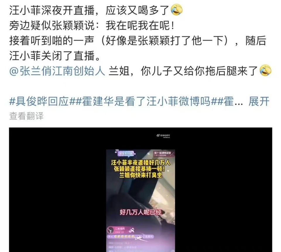 汪小菲正式官宣與張穎穎戀情:謝謝你陪著我,不懼流言雙平臺發文