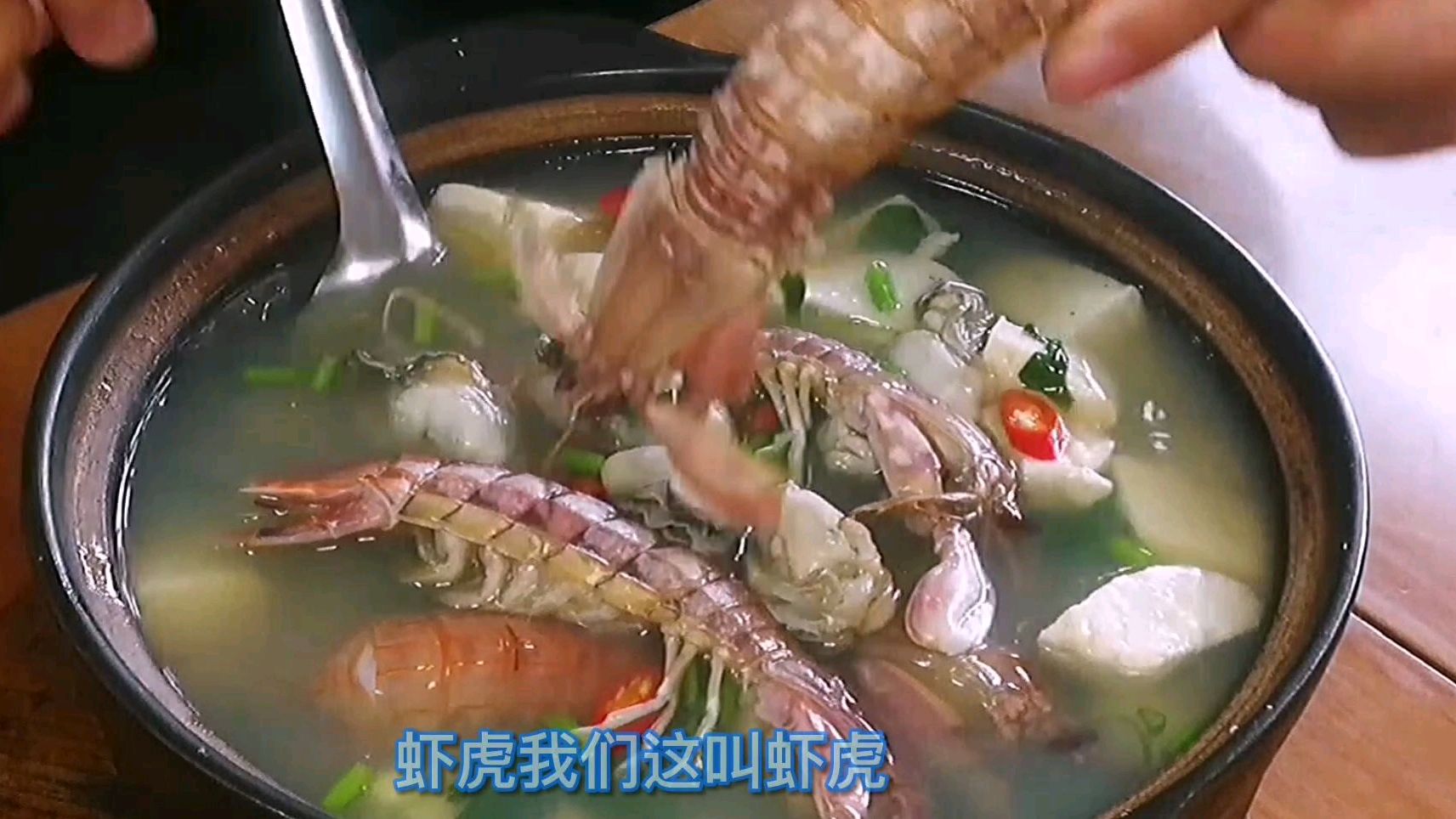 原汁原味海鲜豆腐砂锅!不加一粒味精!更鲜美!永远吃不够……