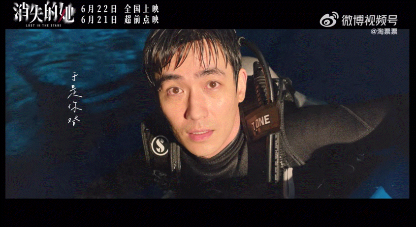 电影《消失的她》里何非到底是怎样的一个人?