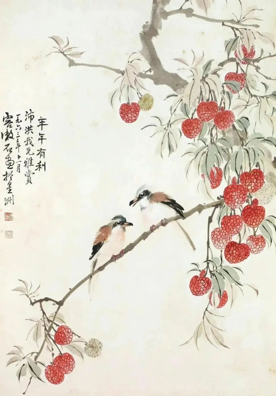 《食荔枝》宋·苏轼 罗浮山下四时春,卢橘杨梅次第新.