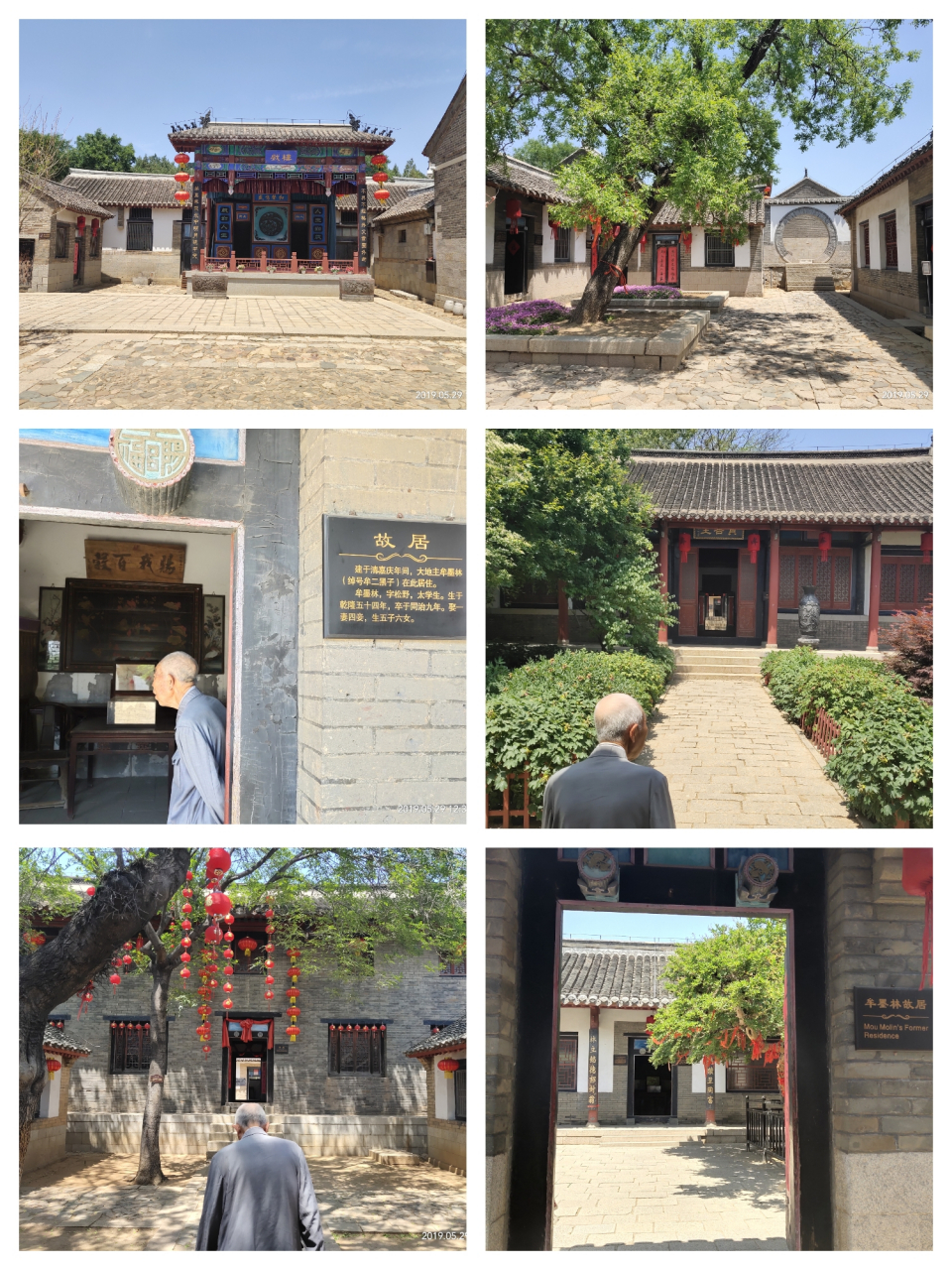 牟氏庄园-中国三大地主庄园之一  牟氏庄园,又称牟二黑庄园,位于