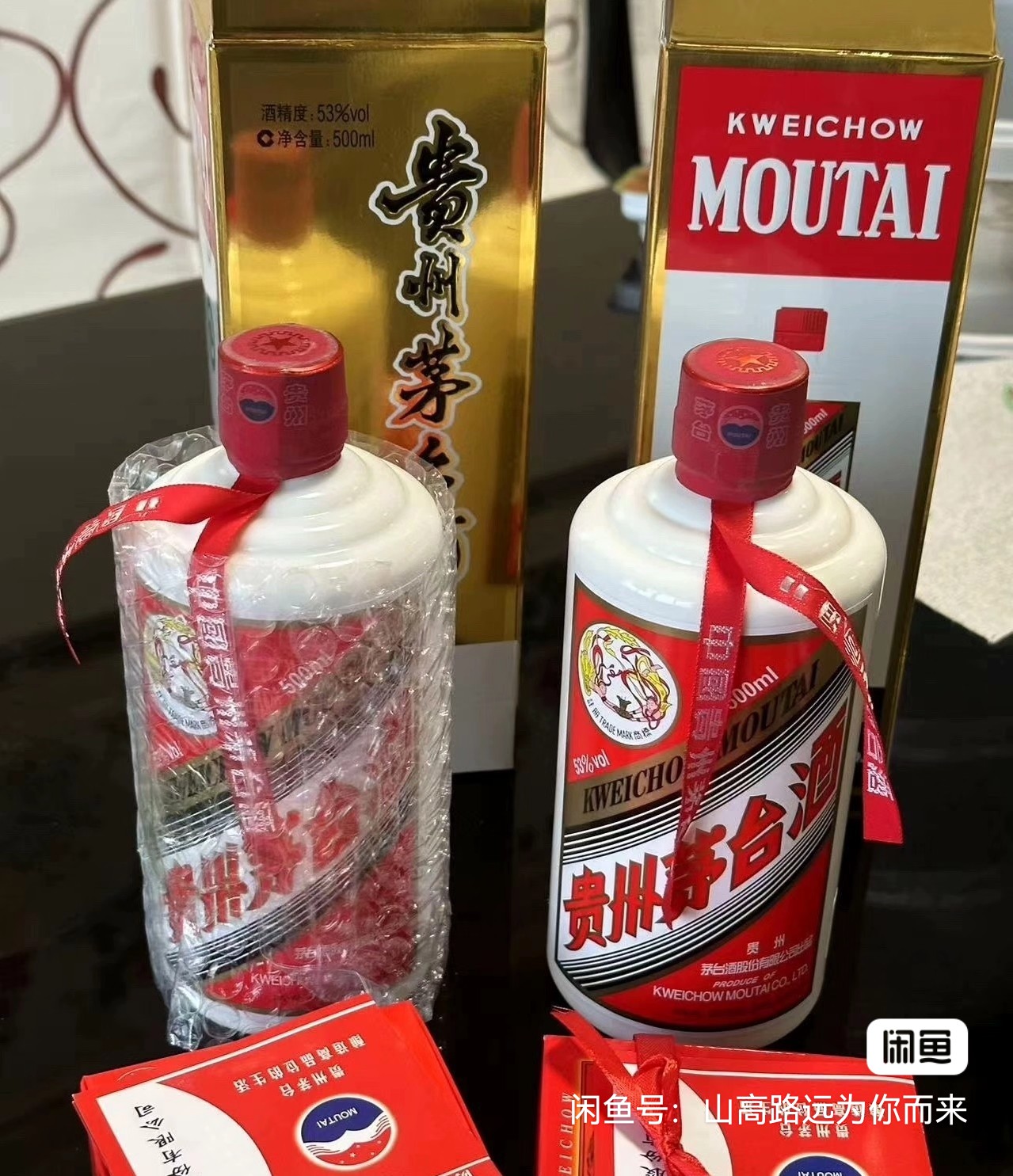 贵州毛台酒