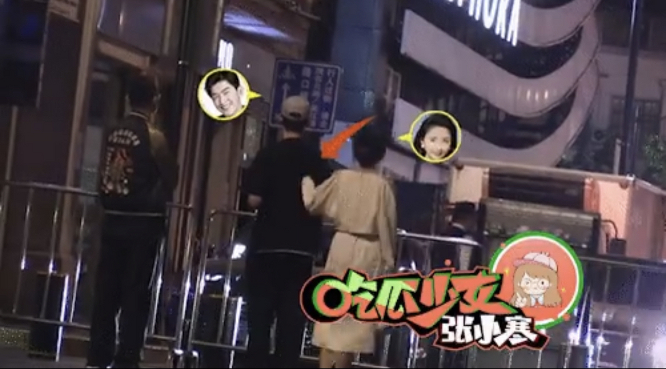 近日,有八卦媒体拍到张翰和高文君一起聚餐后深夜同回小区,两人互动