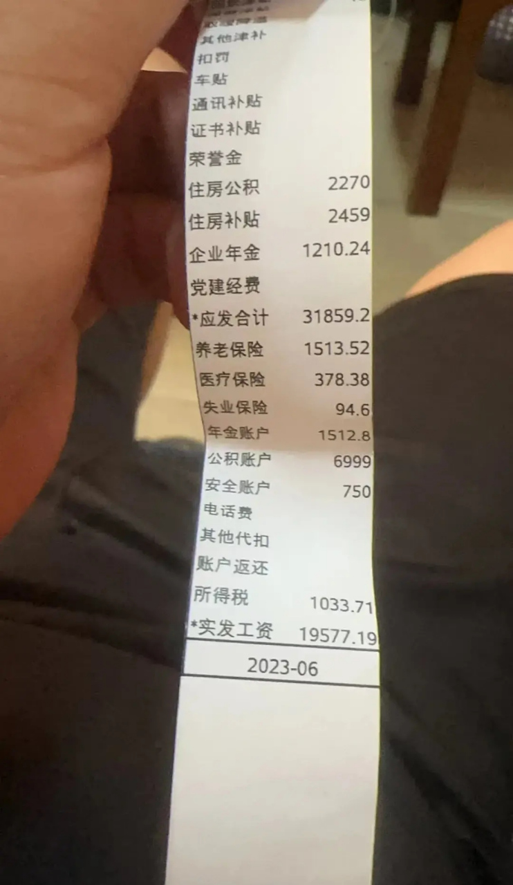 矿井挖煤工资单,你能吃了这个苦吗.8小时工作制