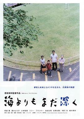 《 比海更深》轩辕传奇装备套装排名