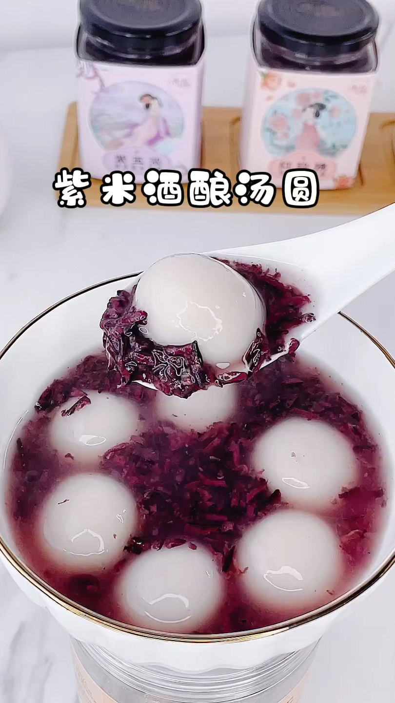 这碗紫米酒酿汤圆颜值也太了吧冬天天气寒冷,总是想吃些暖暖的小甜品