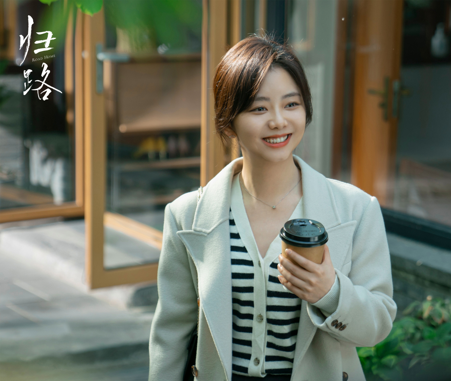 谭松韵 ,电视剧《归路》美丽的剧照 #谭松韵# #电视剧归路