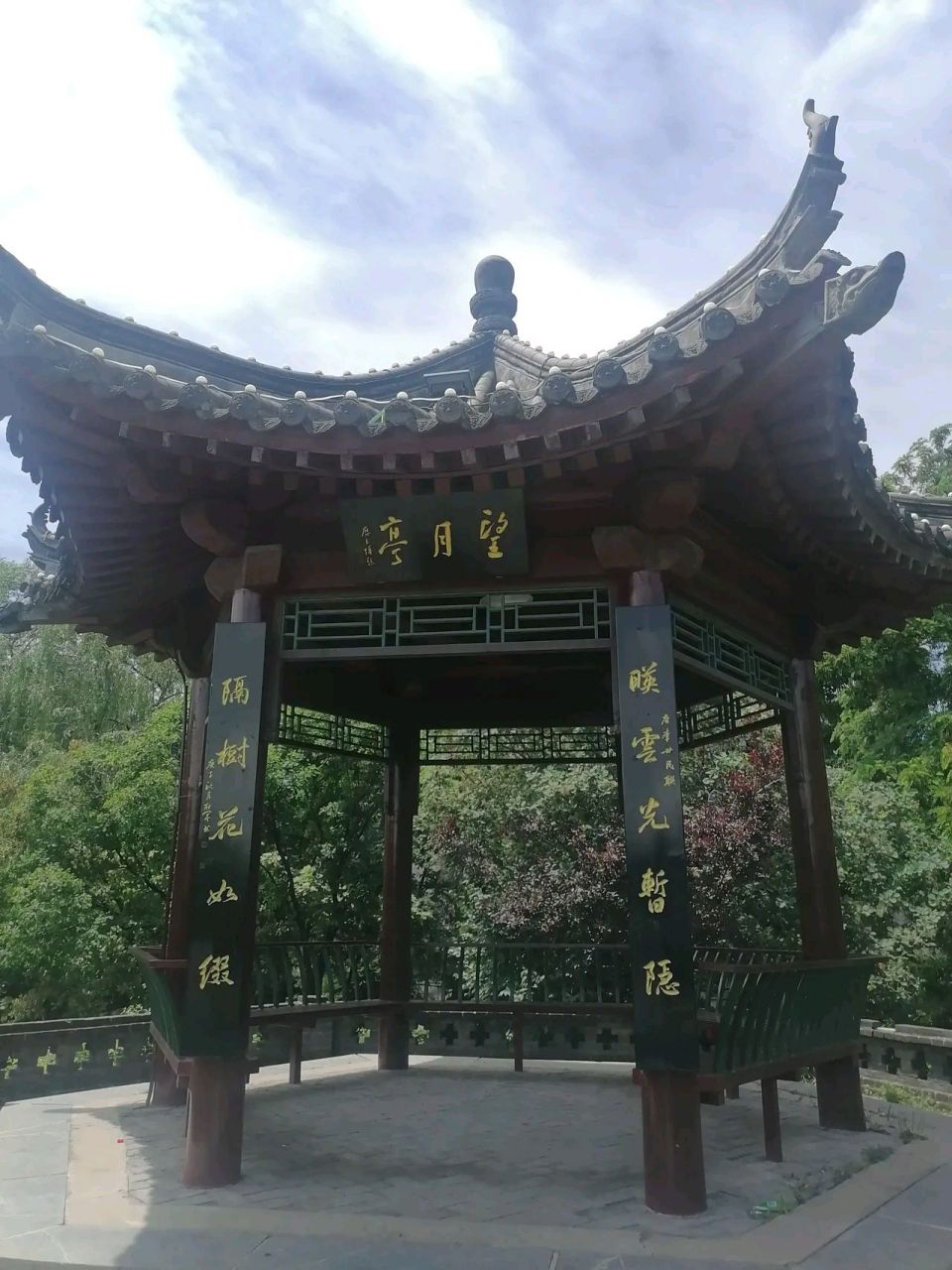 忽闻游人踏歌声, 望月亭里心绪平.