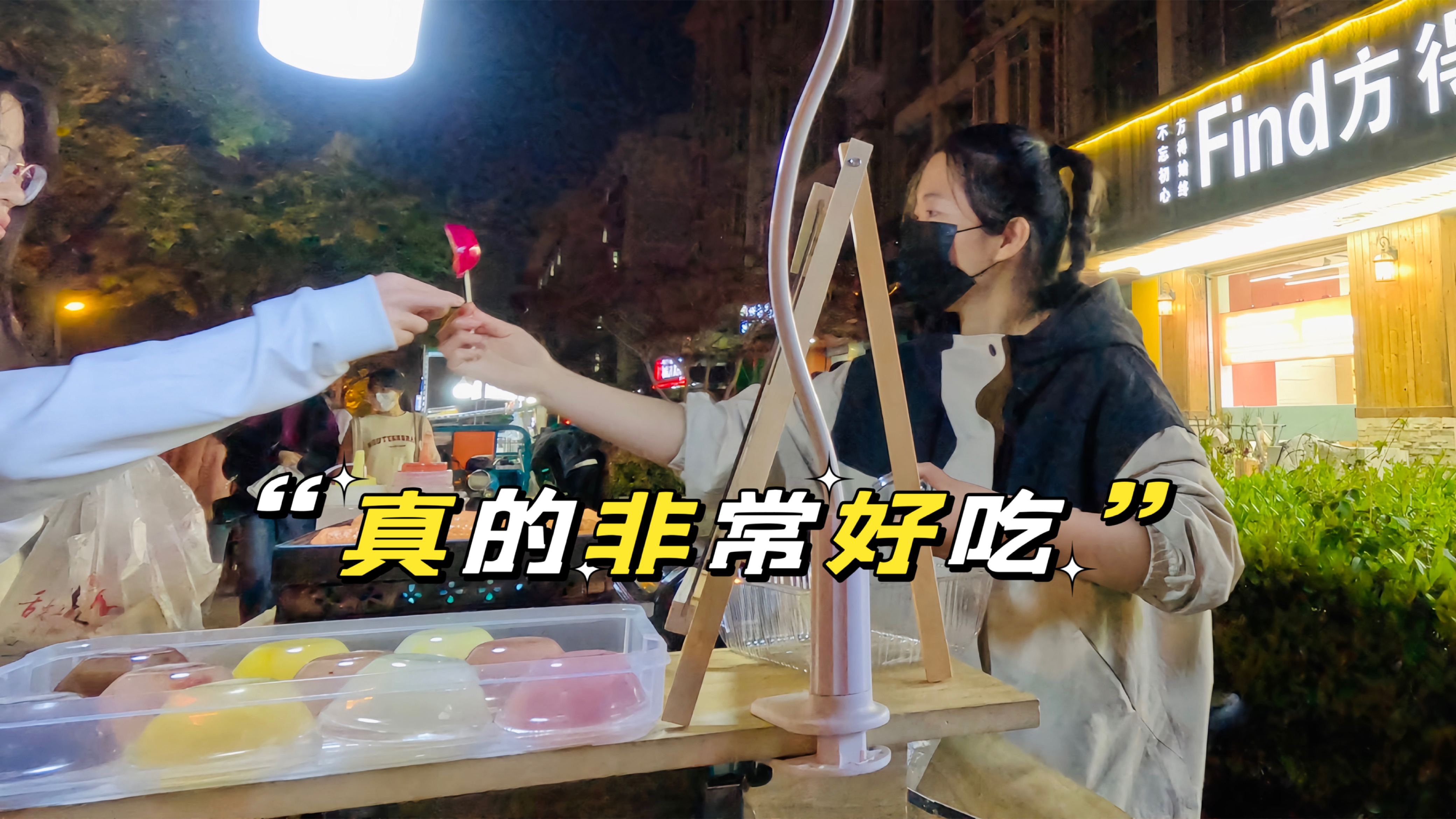 钵仔糕深受学生们的喜爱,于是想了新的摆摊计划,大家看看可行吗